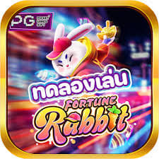 pgsoft games fortune rabbit ícone