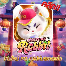 pgsoft games com fortune rabbit ícone